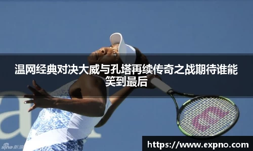WM完美体育365WMSPORTS