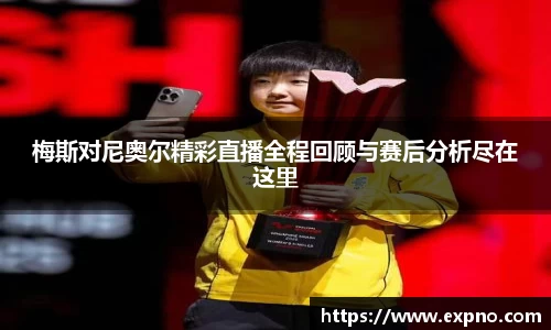 WM完美体育