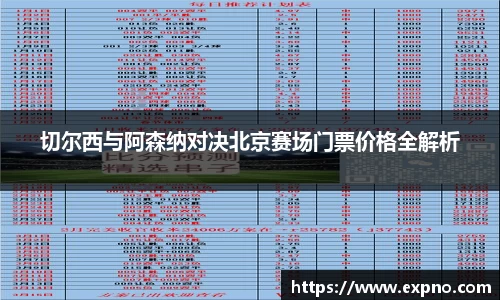 WM完美体育