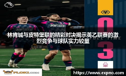 WM完美体育官方网站