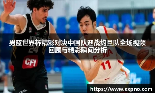WM完美体育365WMSPORTS